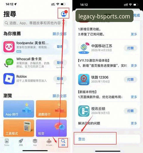 资深用户分享：如何通过b体育移动端娱乐2026最新版本，深度解析上海男篮12连胜的战术奥秘