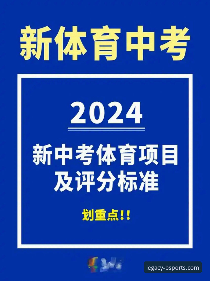 b体育官网可靠吗？2024年最新动态深度解析：从旧版本下载到移动端体验全透视