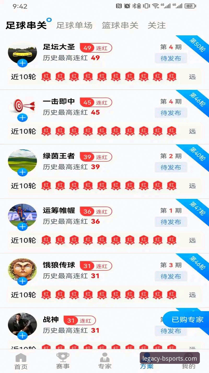 b体育娱乐平台手机版最新动态：v2.1.0版本实测与旧版本下载全攻略